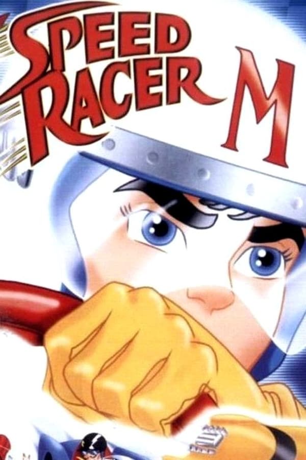 24/7: Speed Racer