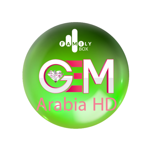 IR: Gem Arabia HD