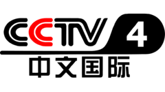 DSTV: CCTV 4