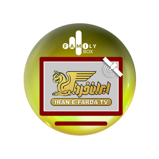 IR: Iran E Farda HD
