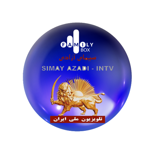 IR: Simay Azadi HD