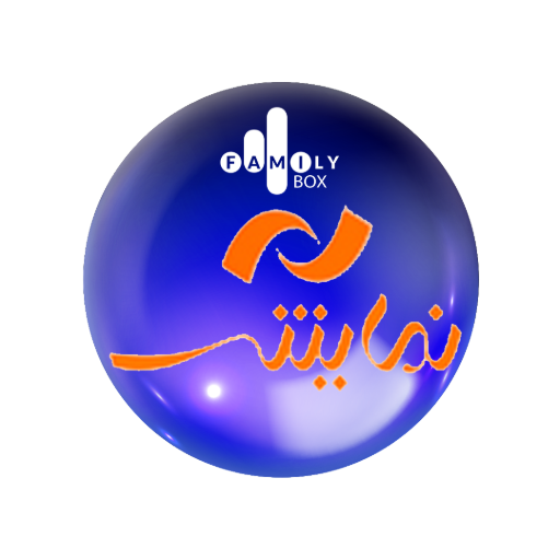 IR: IRIB Namayesh
