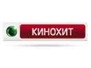 RUS: Kino Hit HD