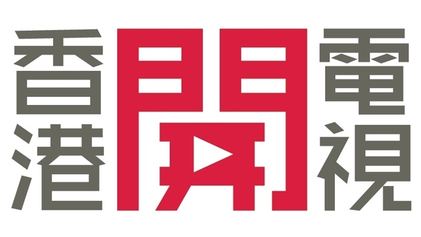 CN: 香港开电视 / HKSTV-HKS