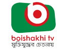 BD: Boishakhi TV