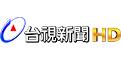 CN: 台視新聞