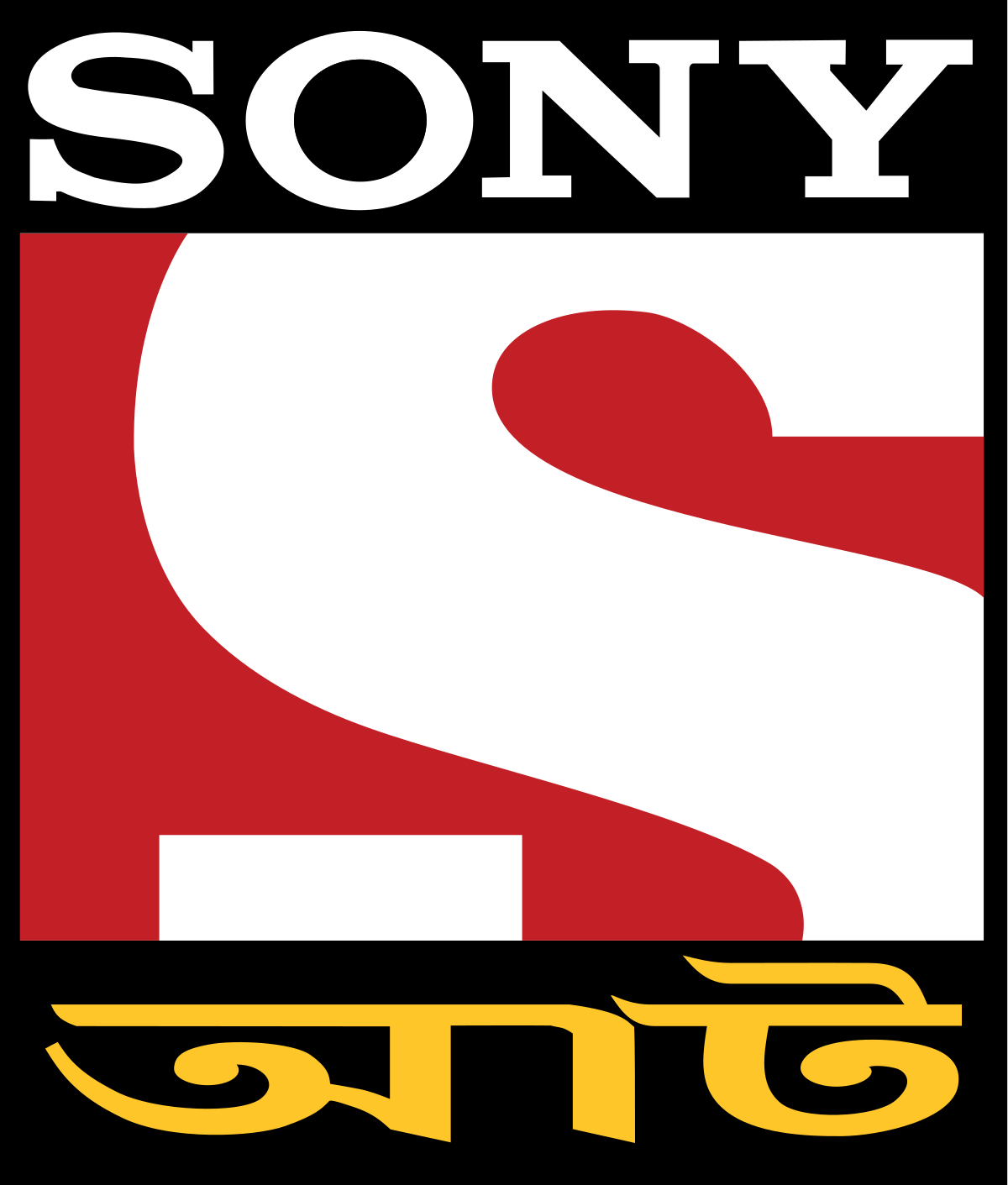 BD: Sony 8