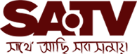 BD: SA TV