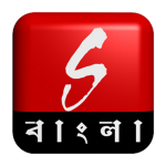 BD: Sangeet Bangla