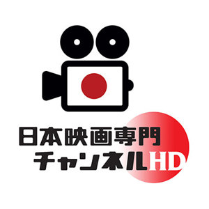 JP: 日本映画専門チャンネル (720p Willfon)