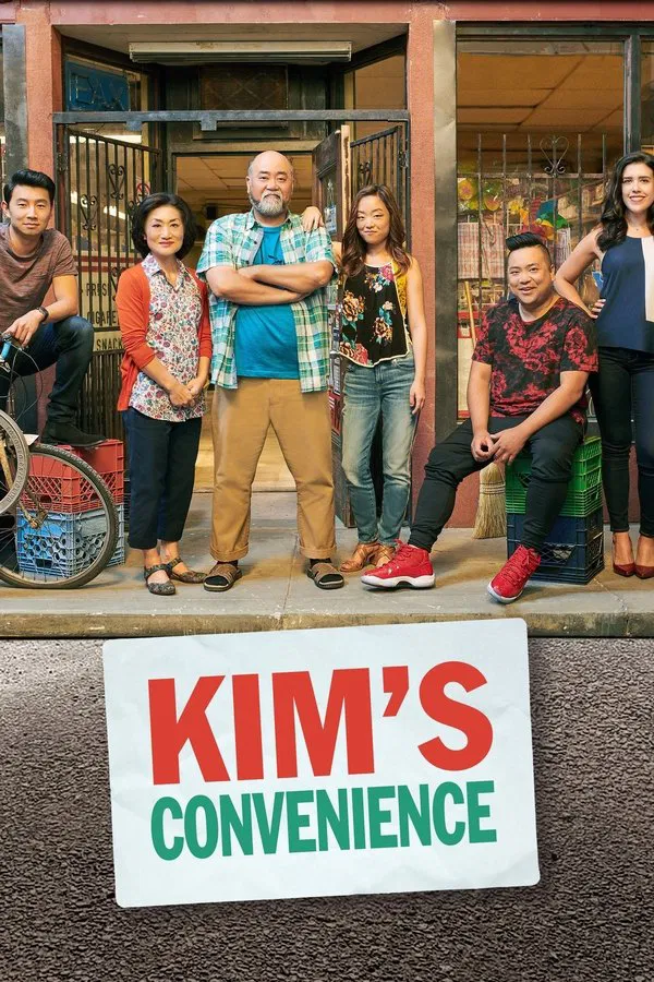 24/7 Kim's Convenience