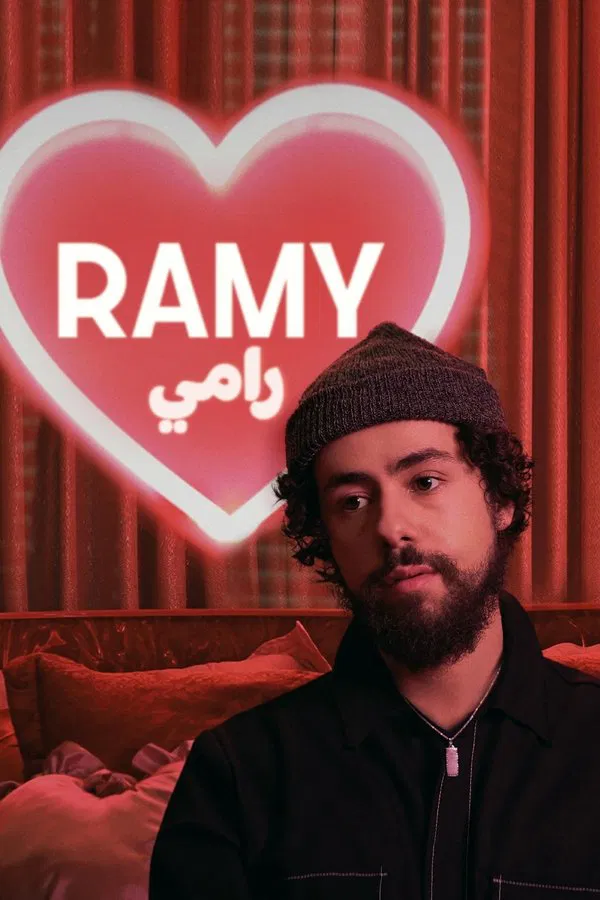 24/7 Ramy