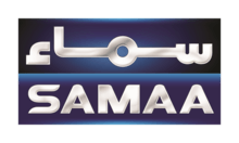 PAK: SAMAA NEWS