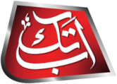 PAK: ABBTAK NEWS
