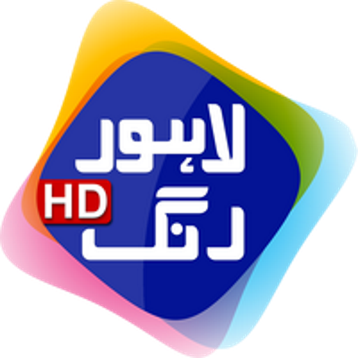 PAK: LAHORE RANG