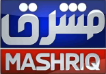 PAK: MASHRIQ TV