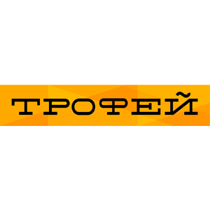 Russia : Трофей (укр.)