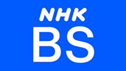 JP: NHK BS
