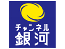 JP: Channel Ginga