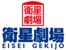 JP: Eisei Gekijo