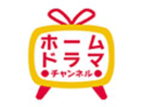 JP: Home Drama Channel